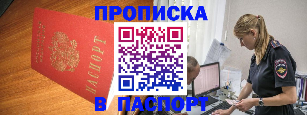регистрация для дет. сада в Орле
