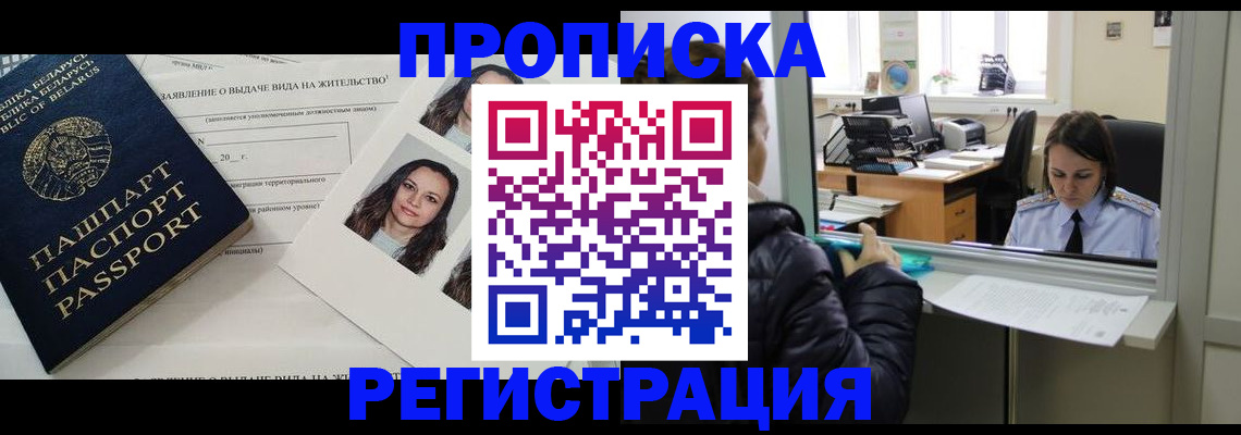 форма 3 в Орле